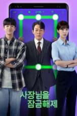 Nonton Film Unlock My Boss (2022) Bioskop21