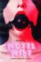 Nonton Film Motel Mist (2016) Bioskop21