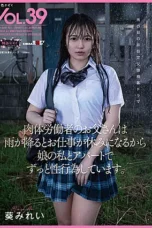 Nonton Film SDMF-037 Berhubungan Seks Dengan Putriku Di Apartemennya – Mirei Aoi Bioskop21