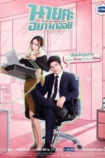 Nonton Film Oh My Boss (2021) Bioskop21